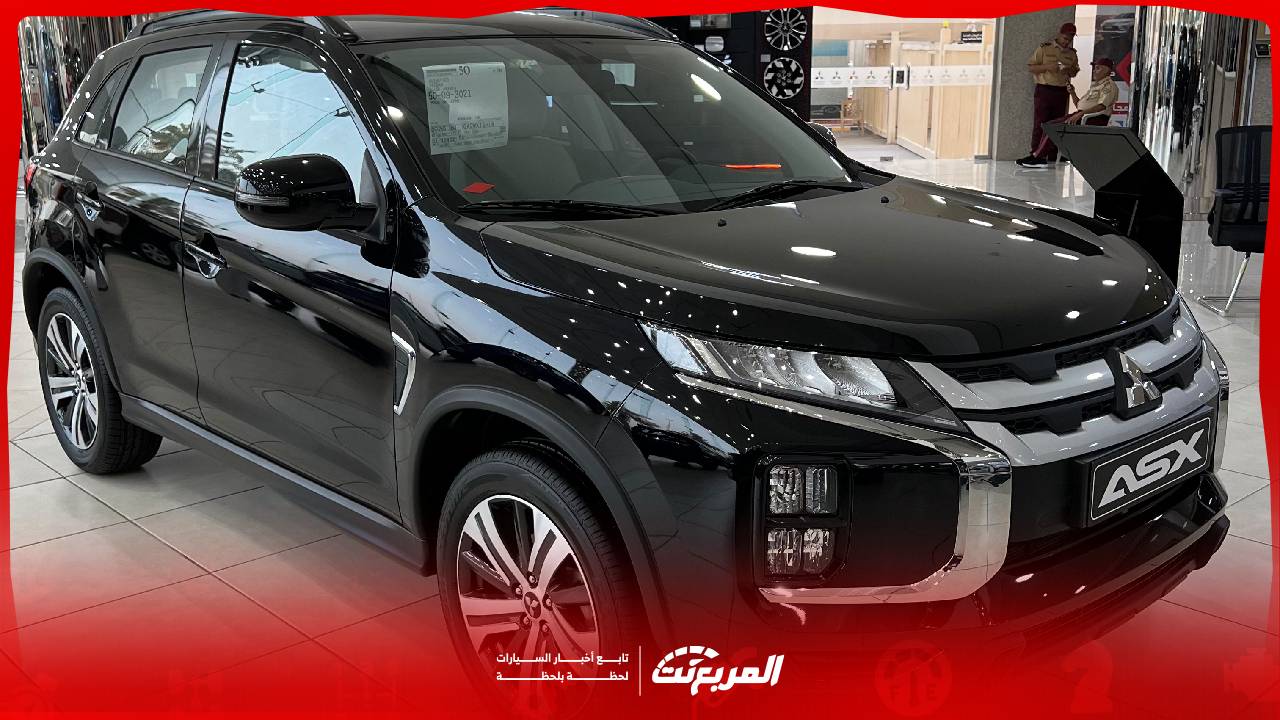 ميتسوبيشي ASX 2026.. عودة مختلفة وأداء كسر التوقعات