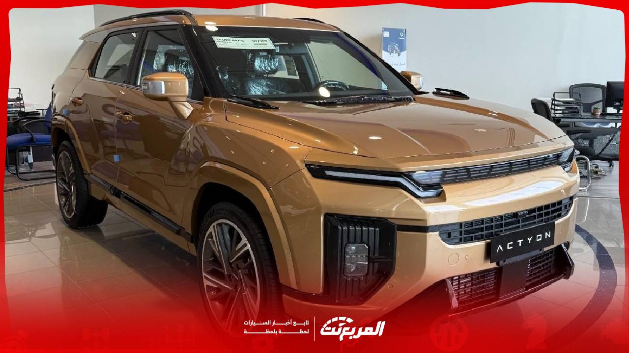 كي جي ام اكتيون 2026.. المواصفات الكاملة والمميزات والعيوب