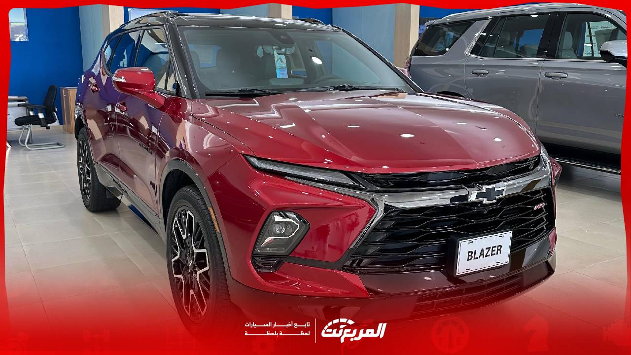 شفروليه بليزر 2026.. التصميم الجديد والمواصفات الكاملة