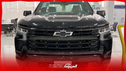 شفروليه سيلفرادو 2026.. المواصفات والأداء والأسعار شفروليه سيلفرادو 2026.. المواصفات والأداء والأسعار