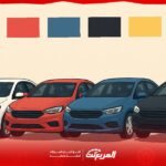 ألوان السيارات الأكثر شعبية
