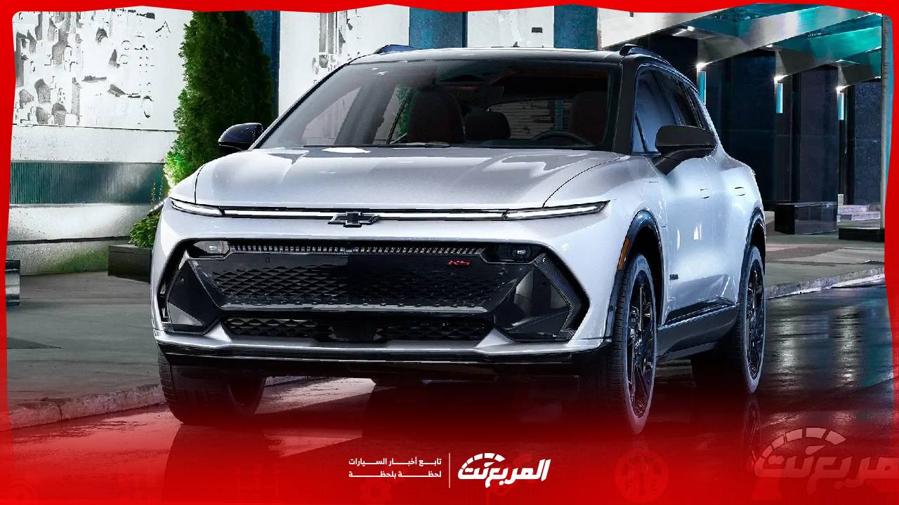 شفروليه اكوينوكس EV 2026.. المواصفات والمميزات والأسعار