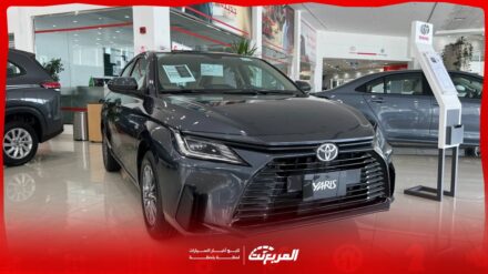 تويوتا يارس 2026.. جيل جديد من الأناقة والابتكار