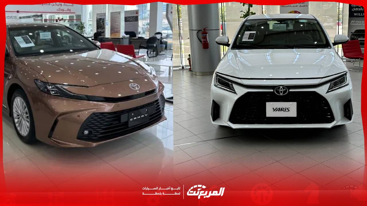 أفضل سيارات تويوتا المستعملة في السعودية.. ما هي أرخص سيارة؟