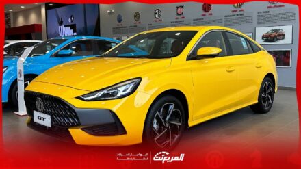 ام جي GT 2026.. تجمع بين الأداء الرياضي والفخامة العصرية ام جي GT 2026.. تجمع بين الأداء الرياضي والفخامة العصرية
