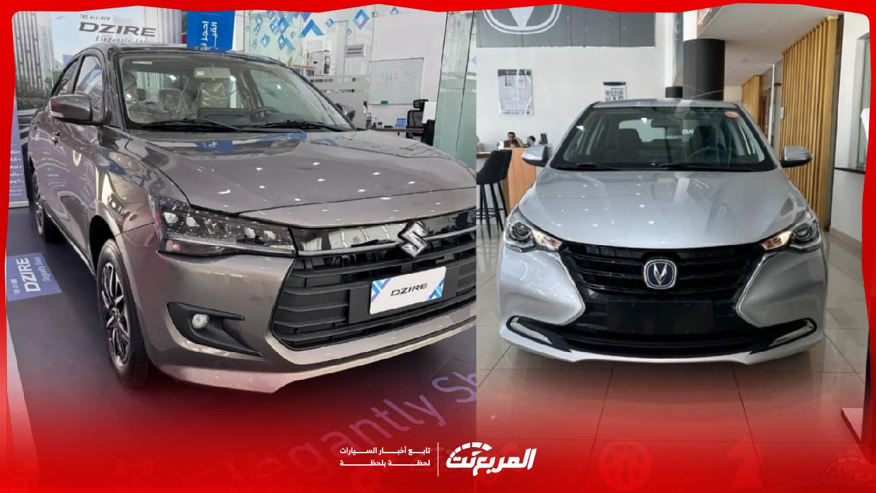 أفضل سيارات تحت 60 ألف ريال في السعودية: اختيارات عملية