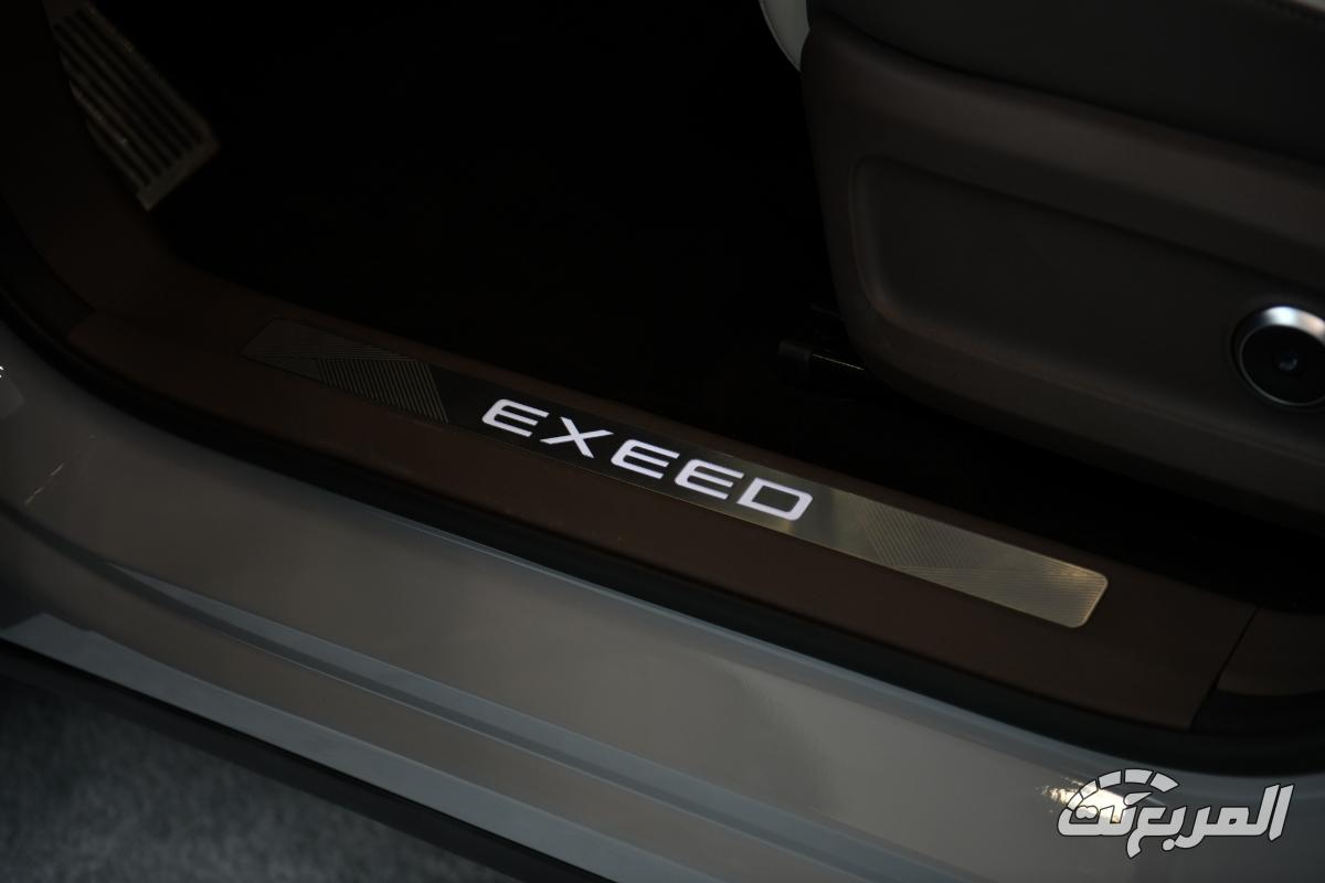 اكسيد-rx-المربع-نت-27-2