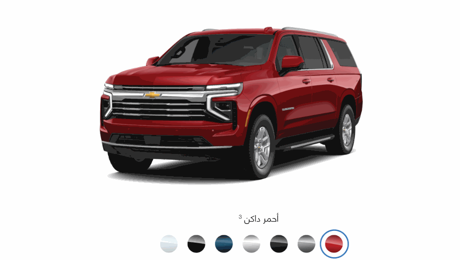 شيفروليه سوبربان 2026.. رفاهية أمريكية بتصميم عائلي وأداء لا يقارن الوان شيفروليه سوبربان 2026