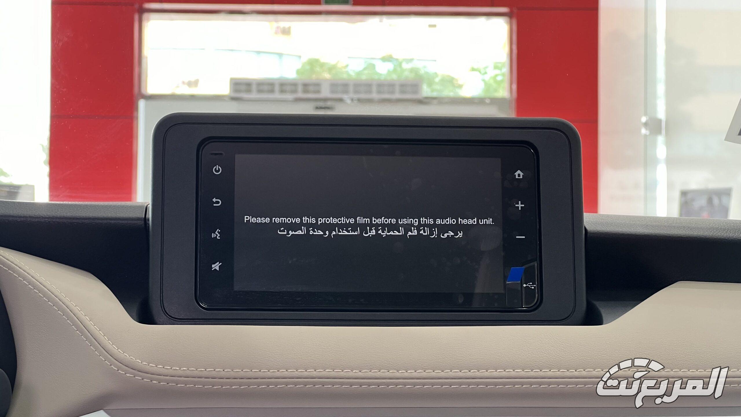 تويوتا يارس 2026.. جيل جديد من الأناقة والابتكار تويوتا يارس 2026 22