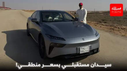 7 جوانب تميز سيارة دونغ فينغ 007 2026 الجديدة في السعودية 4