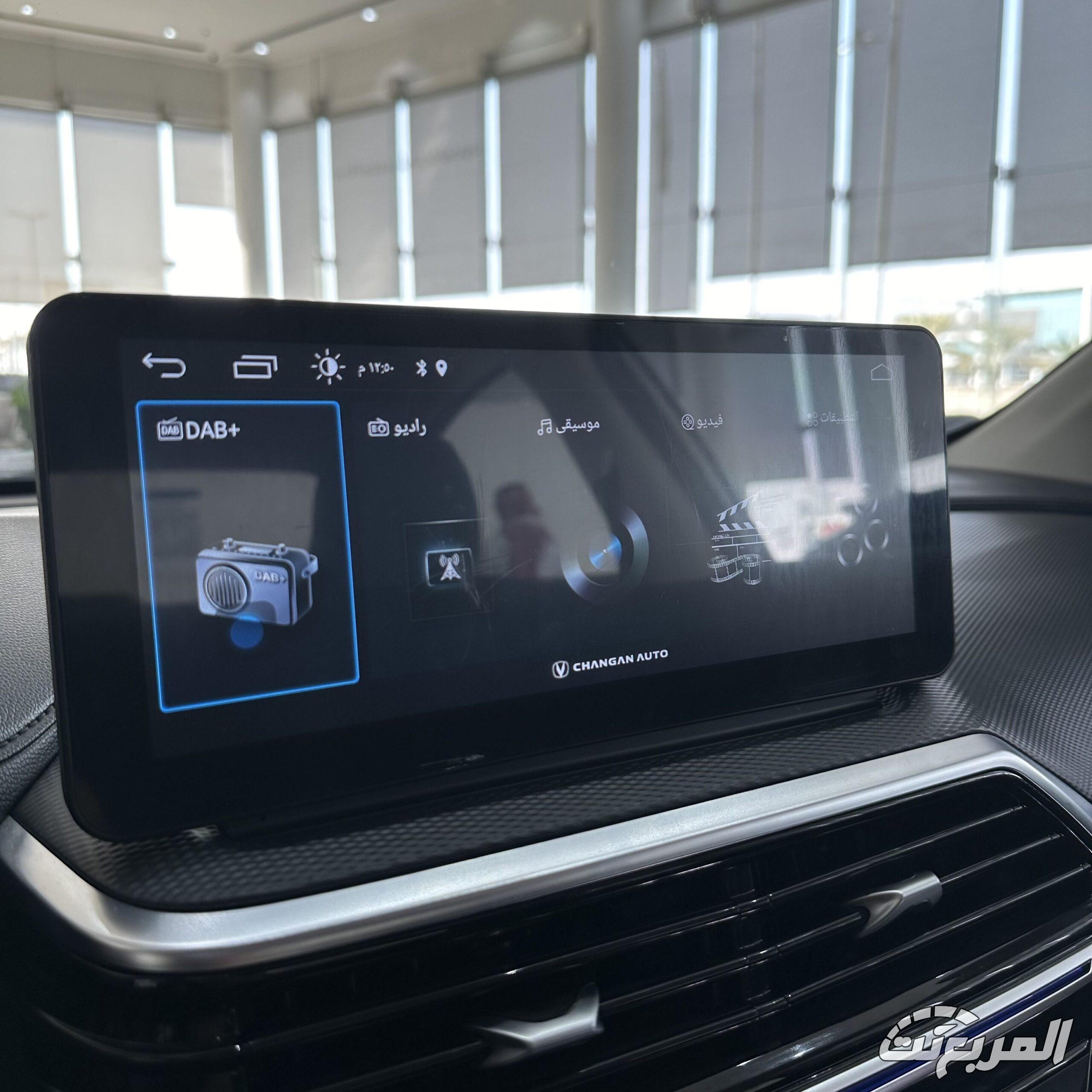 شانجان السفن 2026.. سيدان اقتصادية بمواصفات عملية شانجان السفن 2026 24