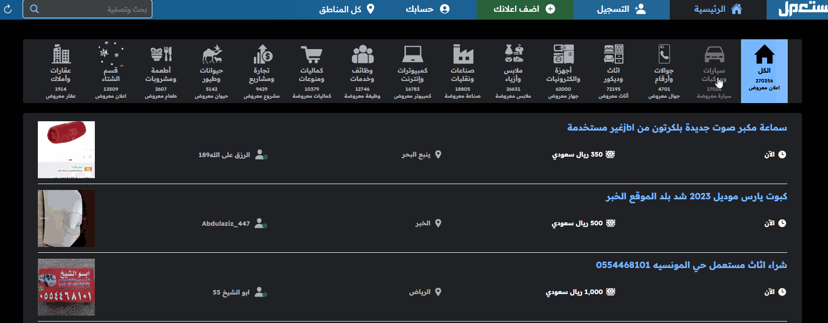 جيب كوماندر 2026 .. الراحة والاعتمادية في اس يو في عائلية فخمة شراء جيب كوماندر 2026 مستعملة في السعودية