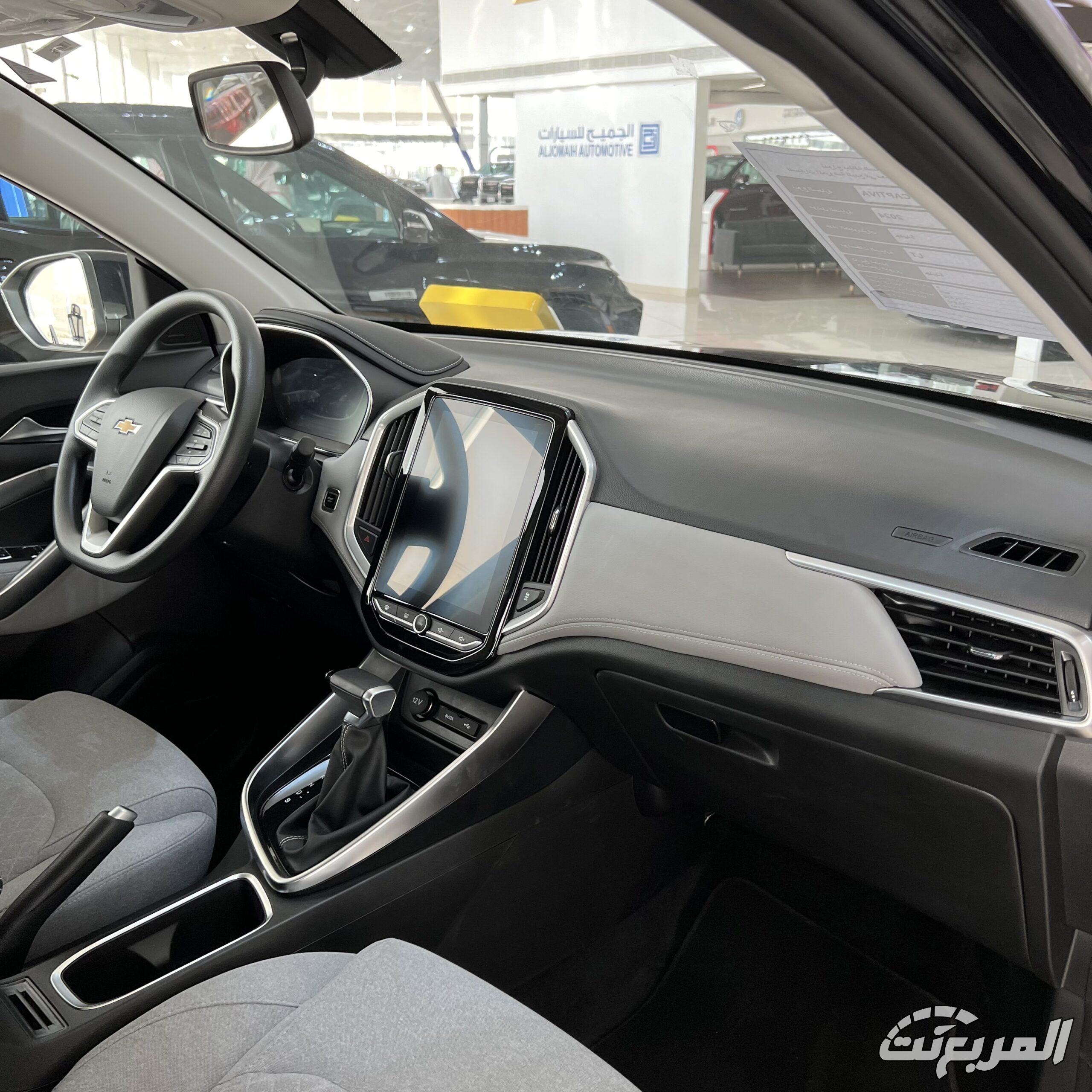 شفروليه كابتيفا 2026 26