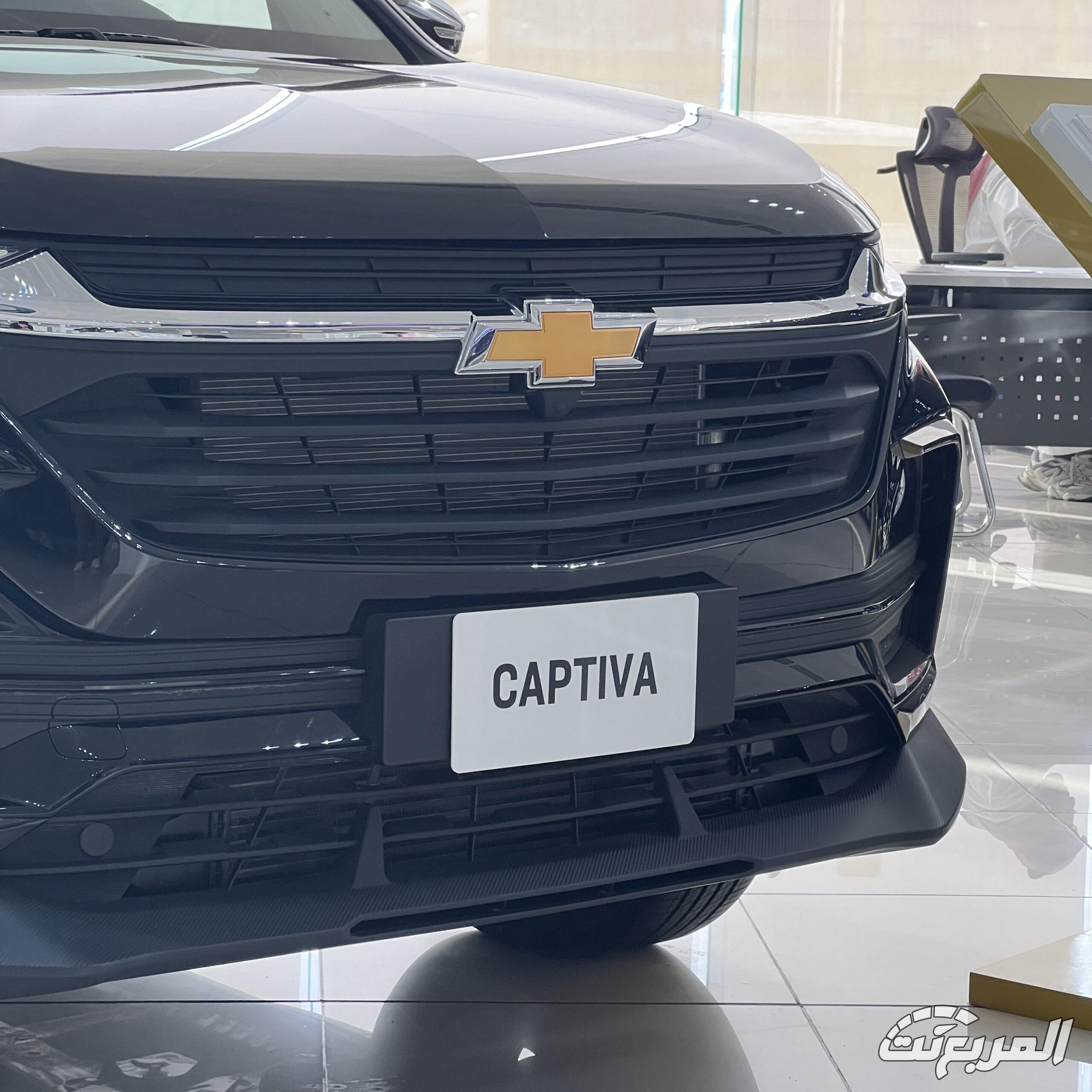 شفروليه كابتيفا 2026 27