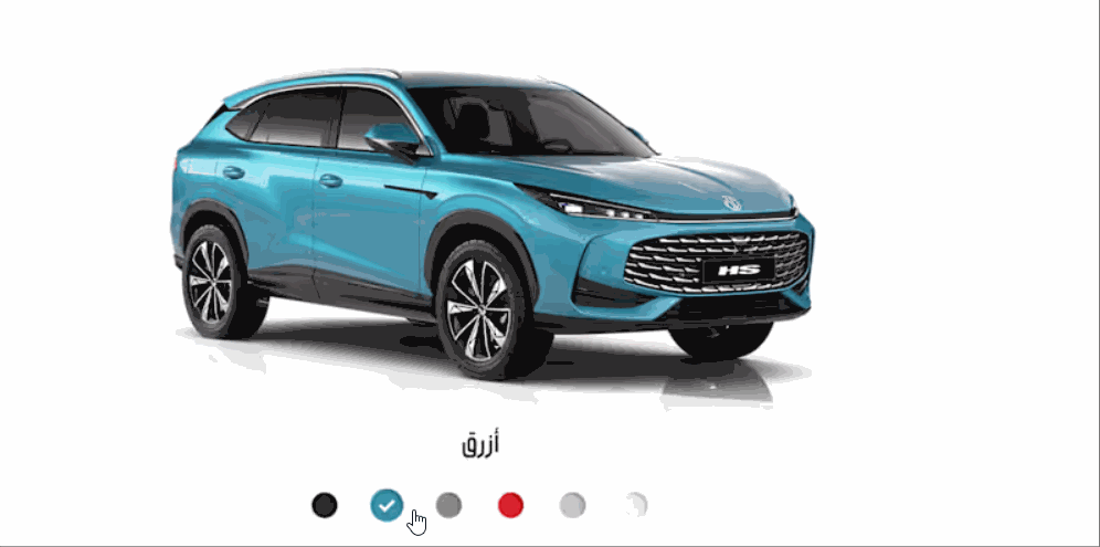 كل ما تحتاج معرفته عن ام جي HS هايبرد+ موديل 2026 في السعودية 4