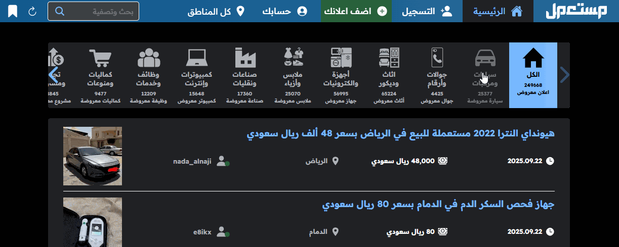 تويوتا راف 4 2026.. قوة المستقبل في عالم الـSUV شراء تويوتا راف 4 2026 مستعملة في السوق السعودي