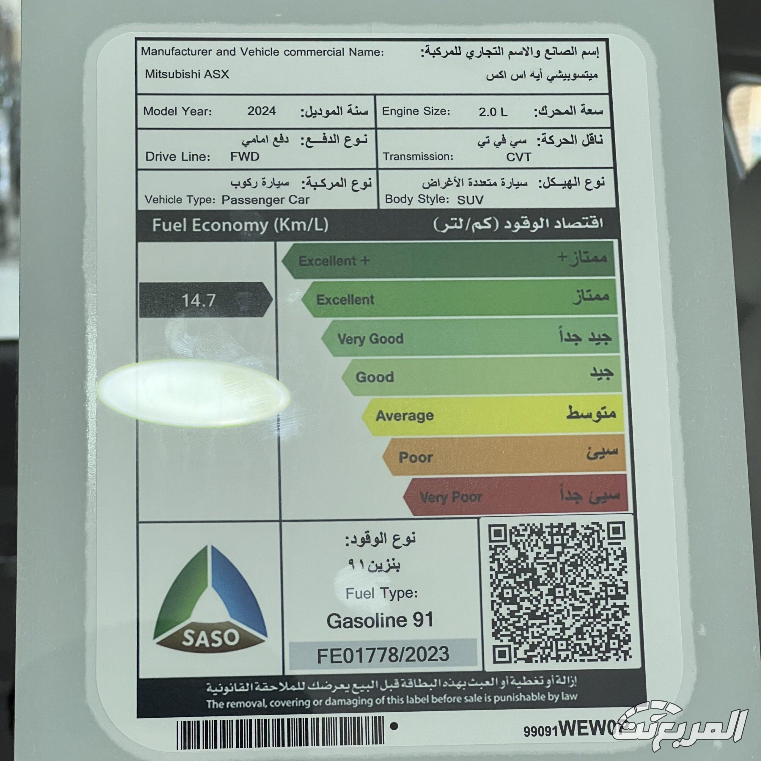 ميتسوبيشي ASX 2026 46