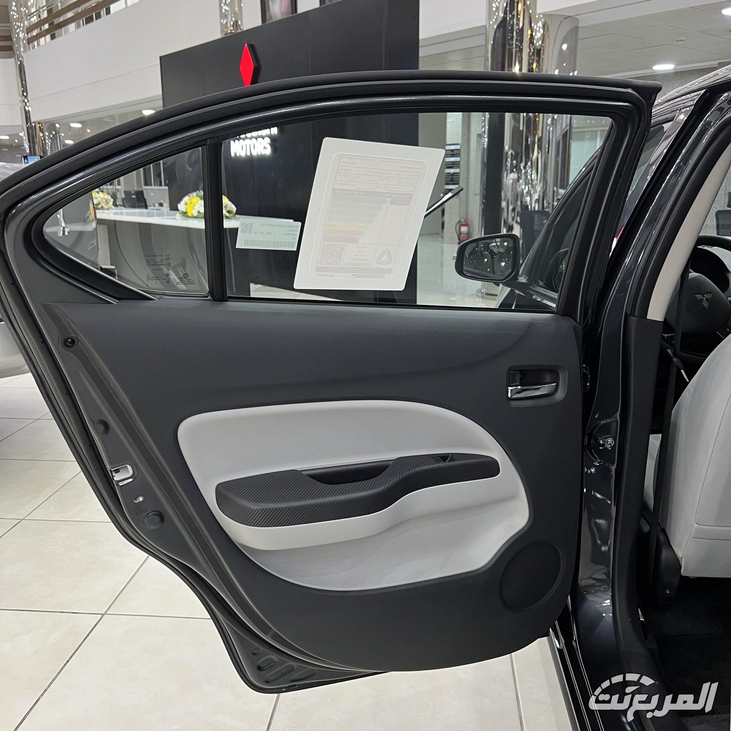 ميتسوبيشي اتراج 2026 46