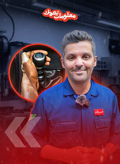 لماذا يصبح ناقل الحركة ثقيلًا في الشتاء؟ (بالفيديو) 2