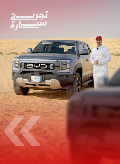 بي واي دي شارك 6.. ثورة جديدة في عالم سيارات البيك أب الهجينة (بالفيديو) 1
