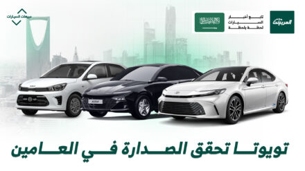 مقارنة أكثر 10 شركات سيارات مبيعًا في السعودية خلال أول 6 أشهر من 2024 و2025 أكثر 10 شركات سيارات مبيعًا في السعودية 2024 و2025