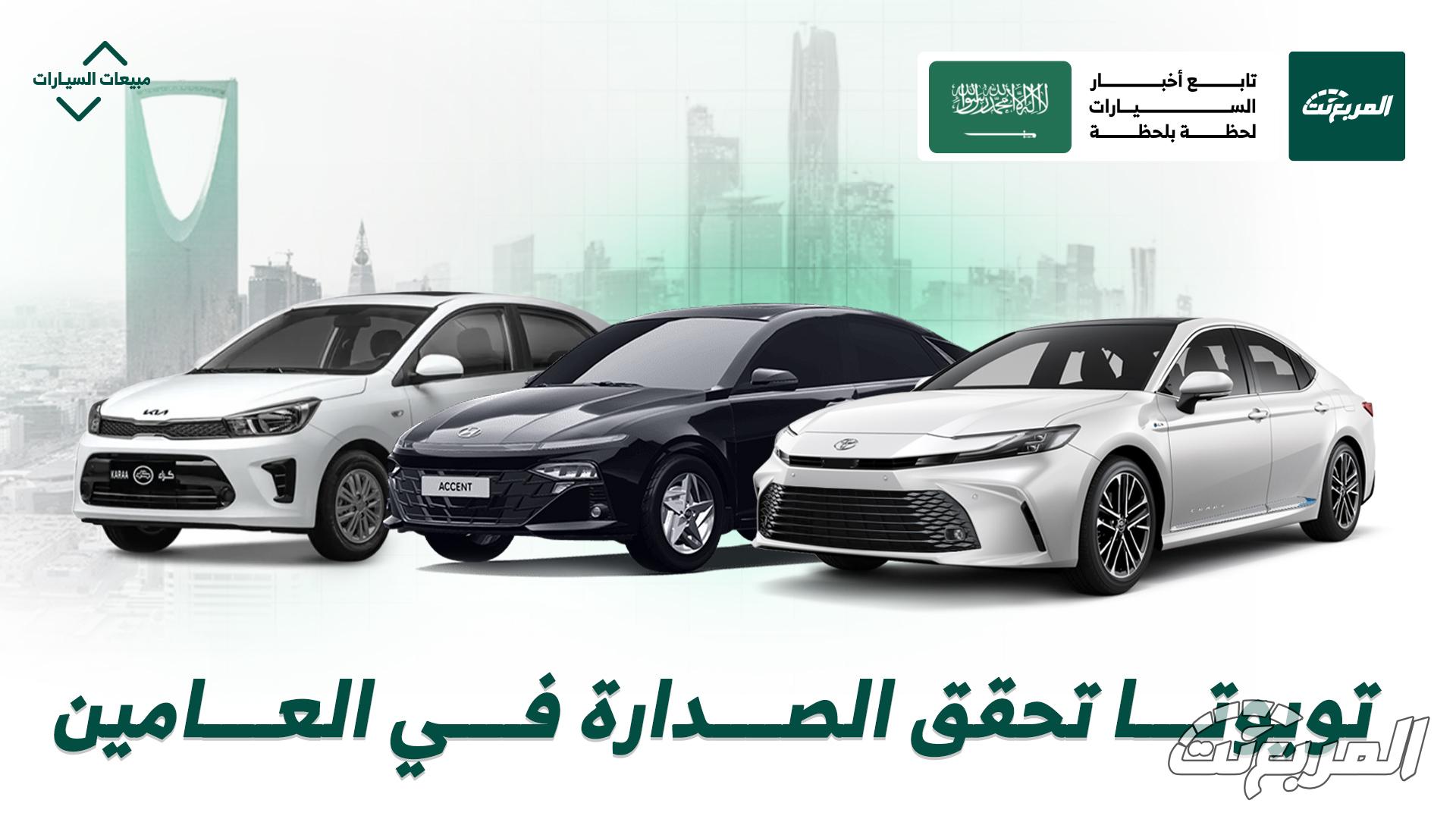 مقارنة أكثر 10 شركات سيارات مبيعًا في السعودية خلال أول 6 أشهر من 2024 و2025