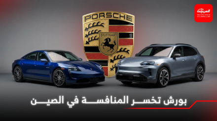 بورش مصدومة من وتيرة الابتكار للشركات الصينية المنافسة بورش مصدومة من وتيرة الابتكار للشركات الصينية المنافسة 3