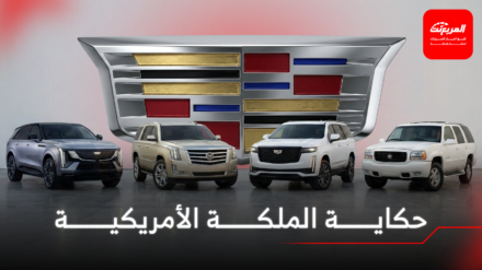 حكاية الملكة الأمريكية.. تطور أجيال كاديلاك اسكاليد من المهد إلى العرش تطور أجيال كاديلاك اسكاليد