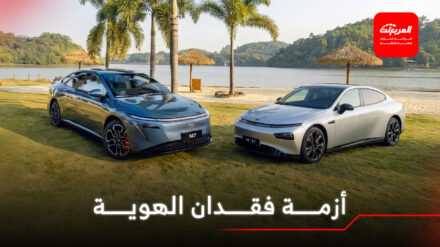 "تقارير المربع" لماذا أصبحت السيارات متشابهة أكثر من أي وقت مضى؟ "تقارير المربع" لماذا أصبحت السيارات متشابهة أكثر من أي وقت مضى؟