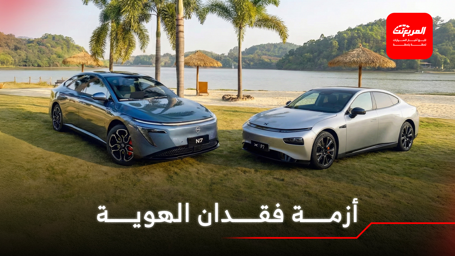 “تقارير المربع” لماذا أصبحت السيارات متشابهة أكثر من أي وقت مضى؟