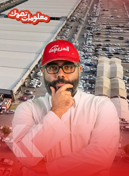 مدينة السيارات.. منظومة متكاملة لخدمات السيارات والاستثمار (بالفيديو) 1