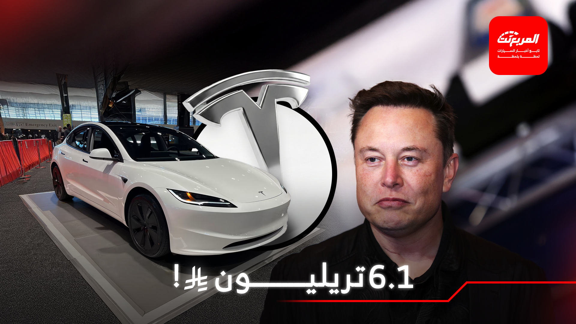 قيمة تيسلا تقفز لأعلى مستوى في تاريخها بعد تطورات مفاجئة