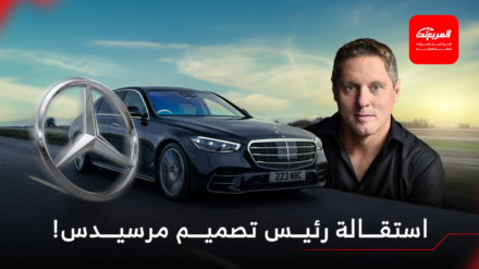 مرسيدس تعلن عن مغادرة رئيس التصميم جوردن فاجنر بعد مسيرة 28 عاماً!