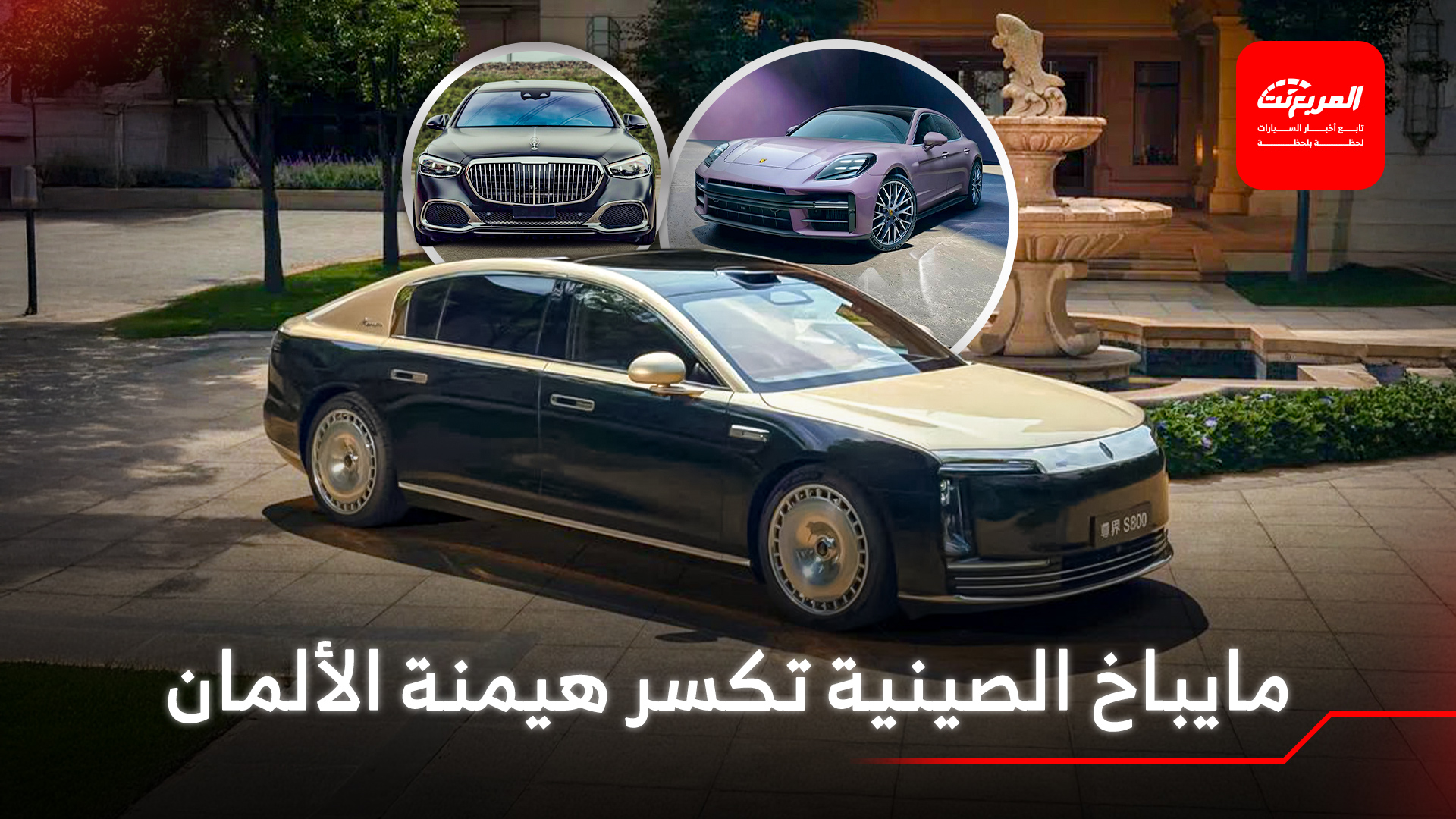 أخبار السيارات في أسبوع: فورد تكشف رسمياً عن توروس 2026 فيس ليفت نسخة الشرق الأوسط أخبار السيارات في أسبوع: فورد تكشف رسمياً عن توروس 2026 فيس ليفت نسخة الشرق الأوسط 2