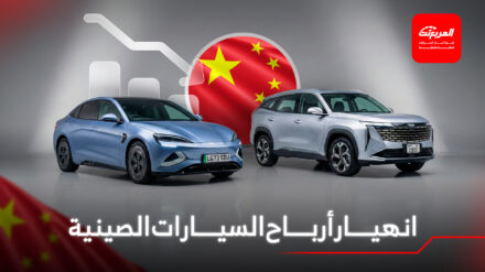 هل تبني الصين صناعة سيارات عملاقة بهوامش ربحية شبه معدومة… أم أنها تعيد تعريف معنى الربح نفسه؟ 6
