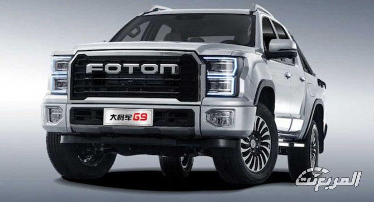 بكل صراحة.. عيوب سيارات فوتون ومشاكلها في السعودية عيوب سيارات فوتون 1