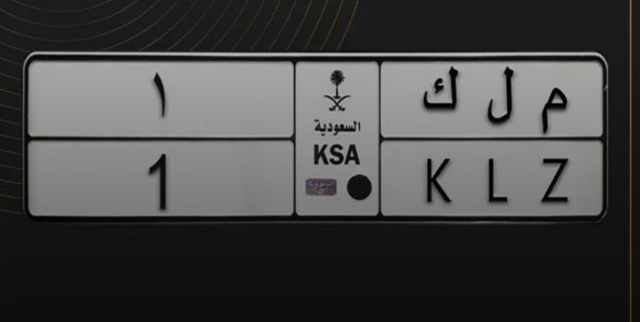 لوحة مميزة في مزاد معرض الرياض