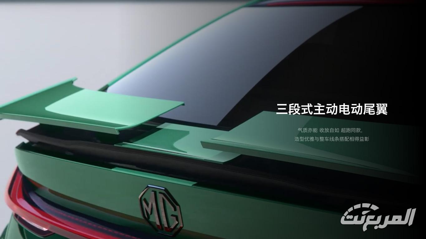 مواصفات ام جي 7 2026 8