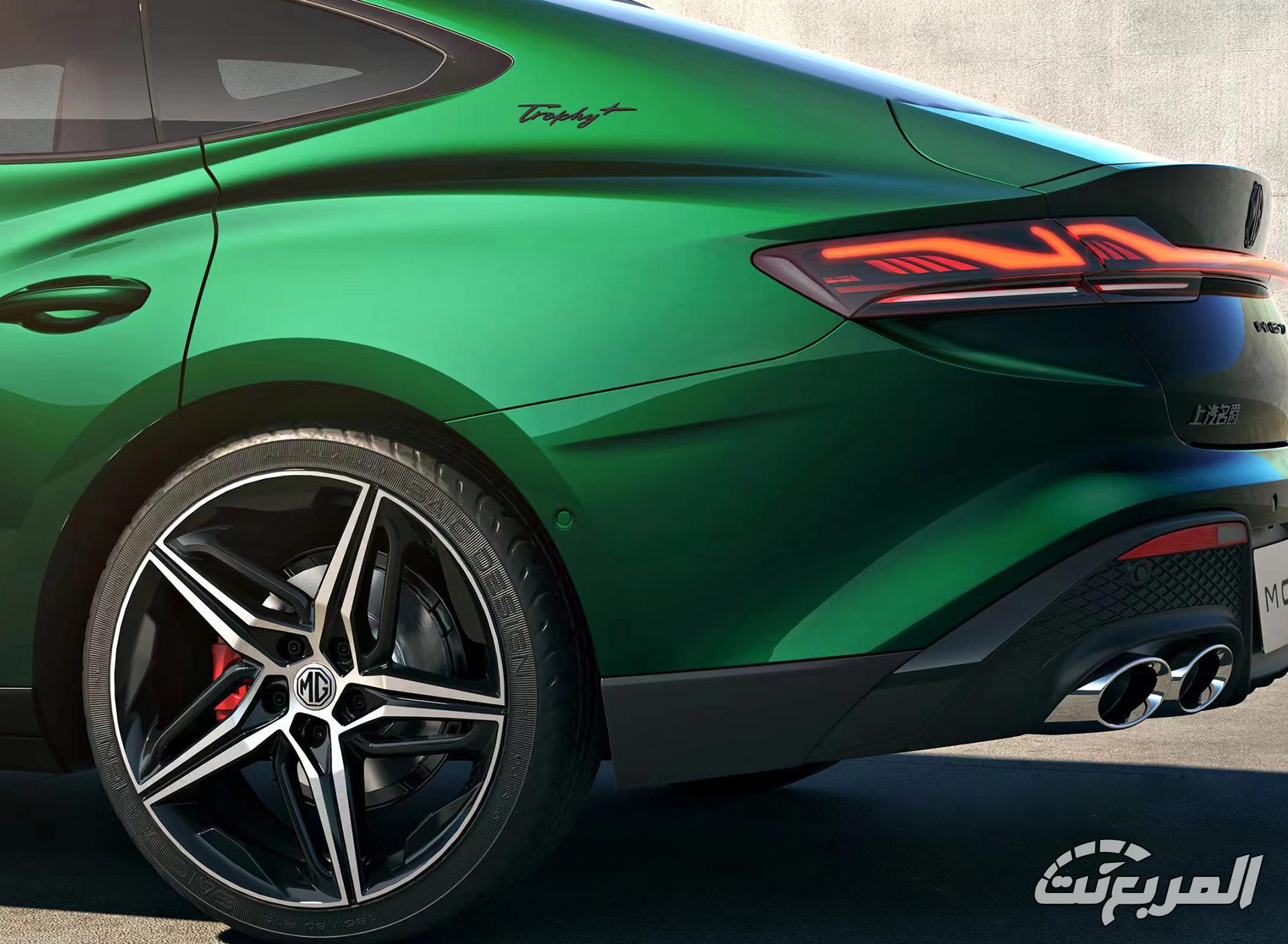 مواصفات ام جي 7 2026 14