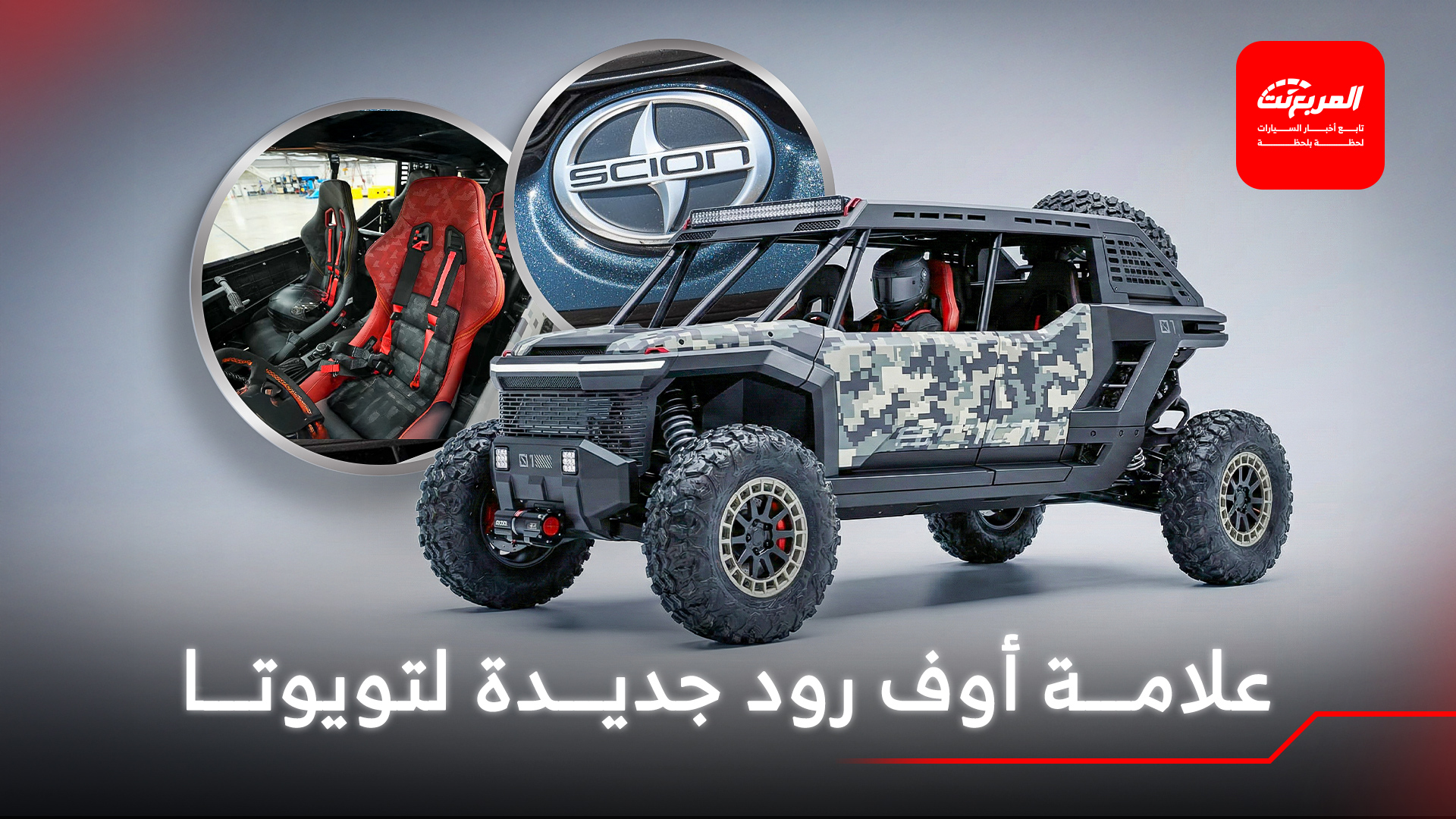 أخبار السيارات في أسبوع: فورد تكشف رسمياً عن توروس 2026 فيس ليفت نسخة الشرق الأوسط أخبار السيارات في أسبوع: فورد تكشف رسمياً عن توروس 2026 فيس ليفت نسخة الشرق الأوسط 3