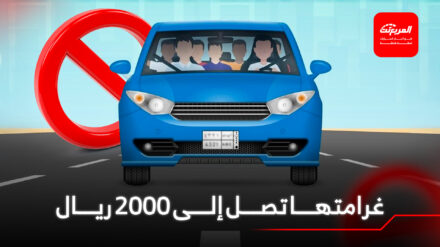 مخالفة نقل الركاب بأعداد تفوق المسموح به