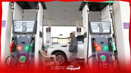 تحديث شامل: سعر البنزين في السعودية (91 و 95 والديزل) وآلية التسعير 2025 تحديث شامل: سعر البنزين في السعودية (91 و 95 والديزل) وآلية التسعير 2025