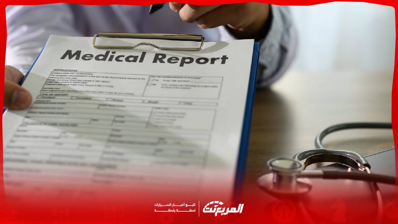 الفحص الطبي لرخصة القيادة في السعودية: حجز الموعد والرسوم والمراكز المعتمدة