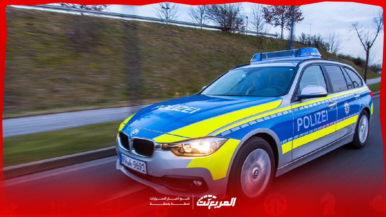 سيارات الشرطة الألمانية: لماذا تعتمد على العملية أكثر من الاستعراض؟