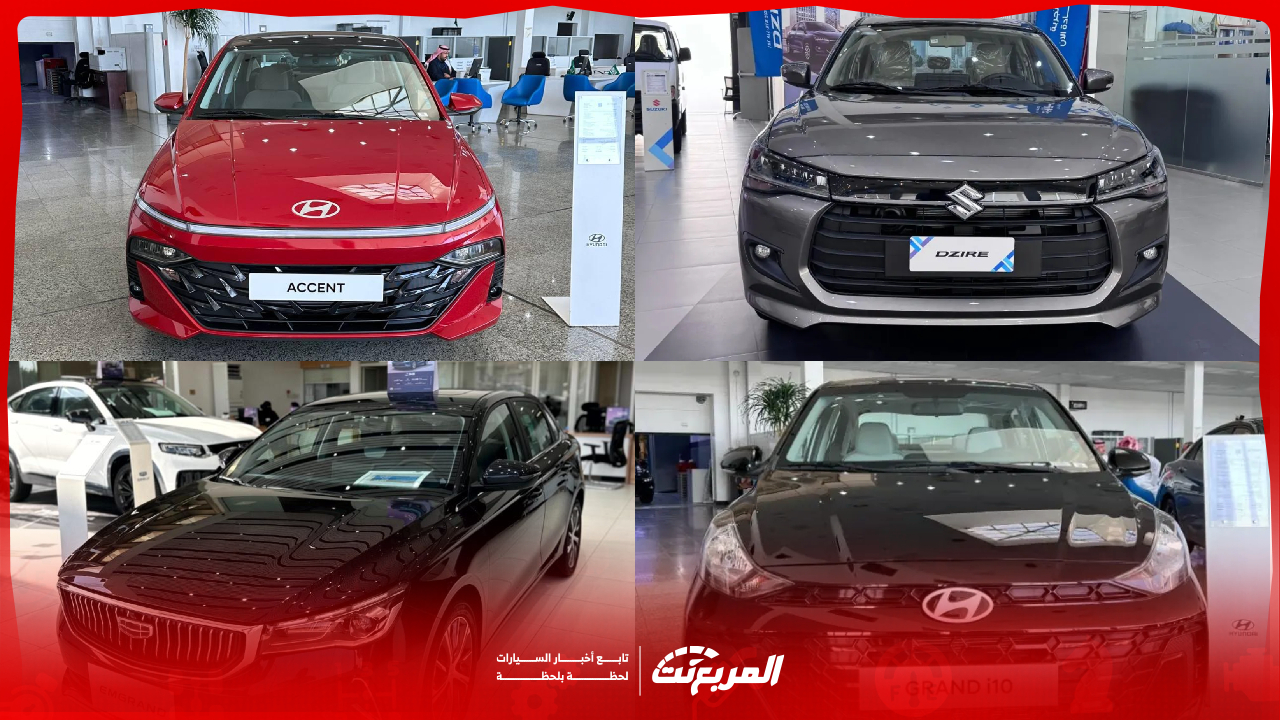 سيارات المغتربين في السعودية.. أفضل موديلات يمكن امتلاكها