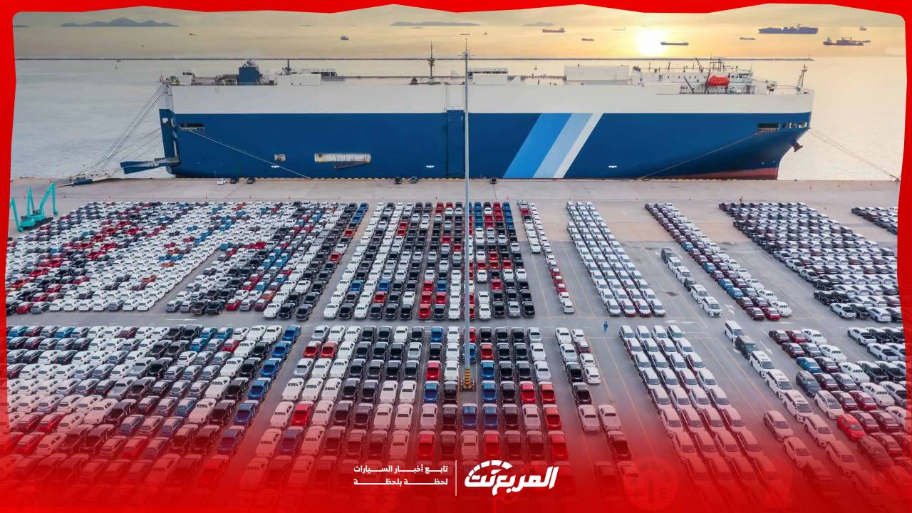دليل استيراد سيارات من ألمانيا إلى السعودية 2026 مع الشروط والتكاليف خطوة بخطوة