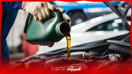 كيف تختار افضل زيت للسيارات الكورية؟ دليل مهم لمالكي هيونداي وكيا كيف تختار افضل زيت للسيارات الكورية؟ دليل مهم لمالكي هيونداي وكيا