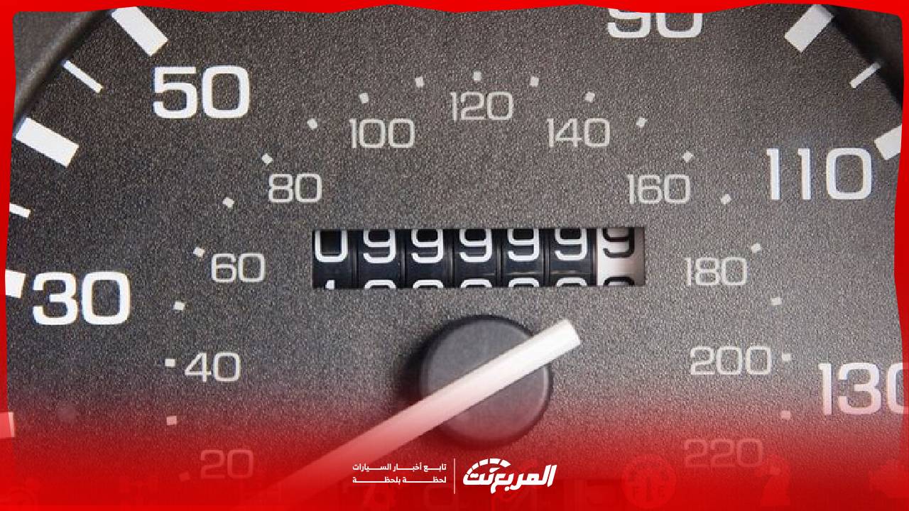 الممشى الطبيعي للسيارة في السنة وأثره على عمر السيارة وقيمتها