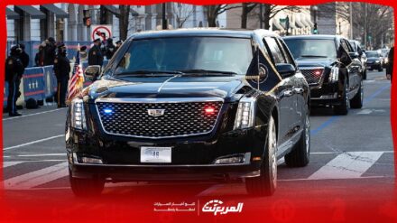 الوحش الأمريكي.. كل ما تريد معرفته عن سيارة الرئيس الأمريكي المصفحة