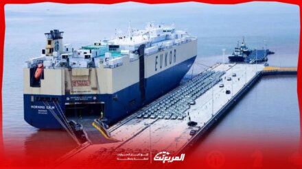دليل استيراد السيارات من الصين إلى السعودية خطوة بخطوة
